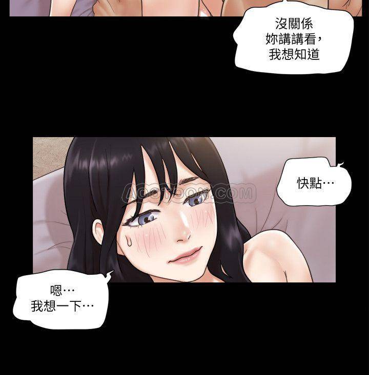 [韩国漫画] 合意之下 剧情,熟女人妻,巨乳大奶#[25P]-20