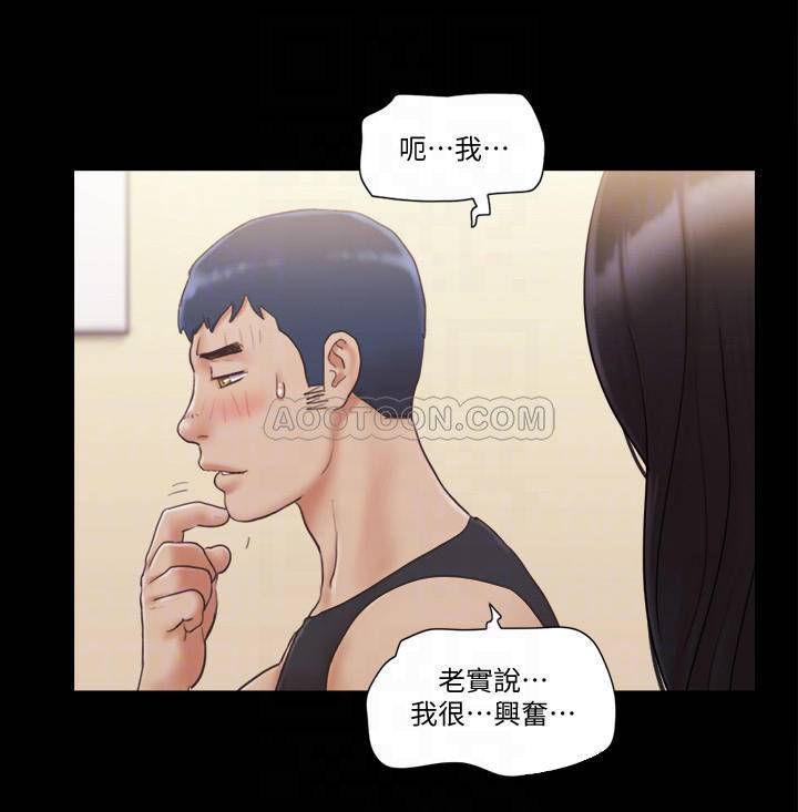 [韩国漫画] 合意之下 剧情,熟女人妻,巨乳大奶#[25P]-6