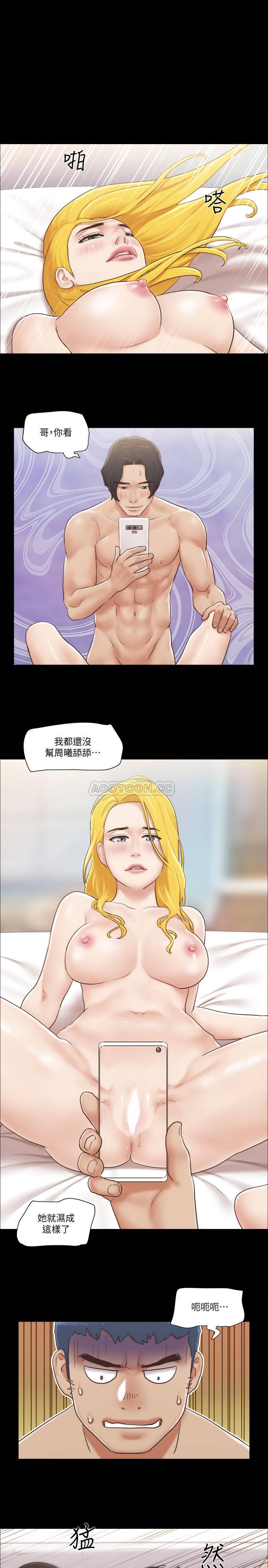 [韩国漫画] 合意之下 剧情,熟女人妻,巨乳大奶#[28P]-1