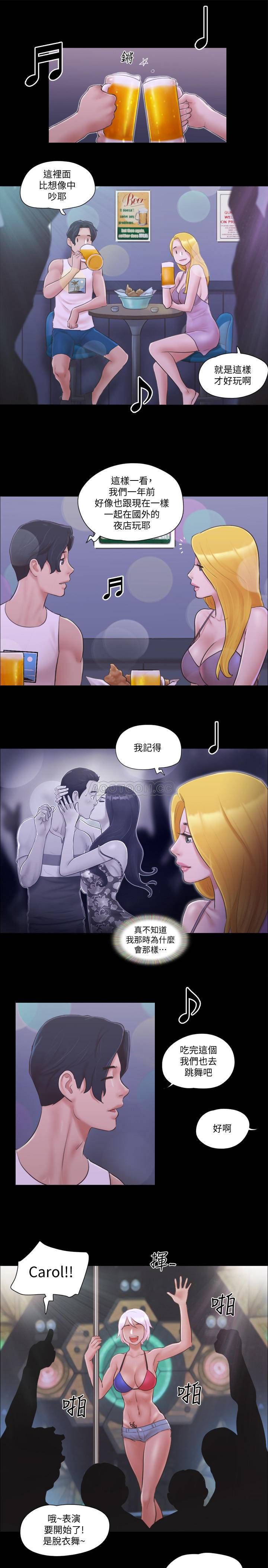 [韩国漫画] 合意之下 剧情,熟女人妻,巨乳大奶#[28P]-17