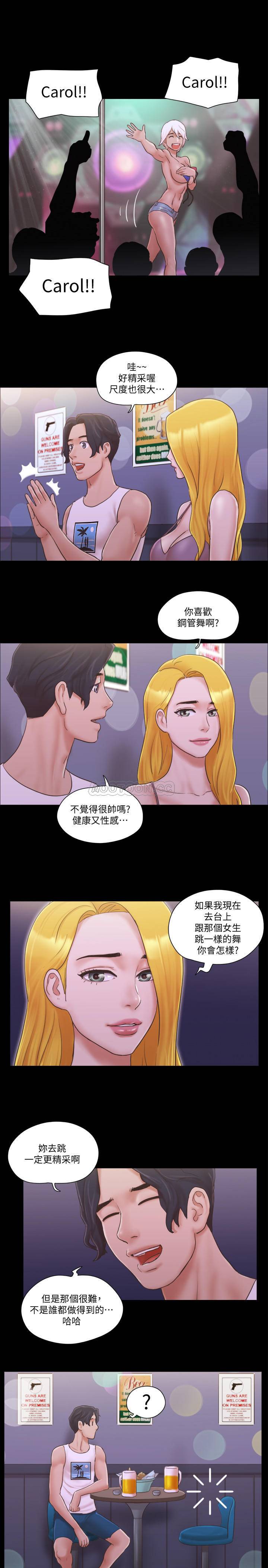 [韩国漫画] 合意之下 剧情,熟女人妻,巨乳大奶#[28P]-21
