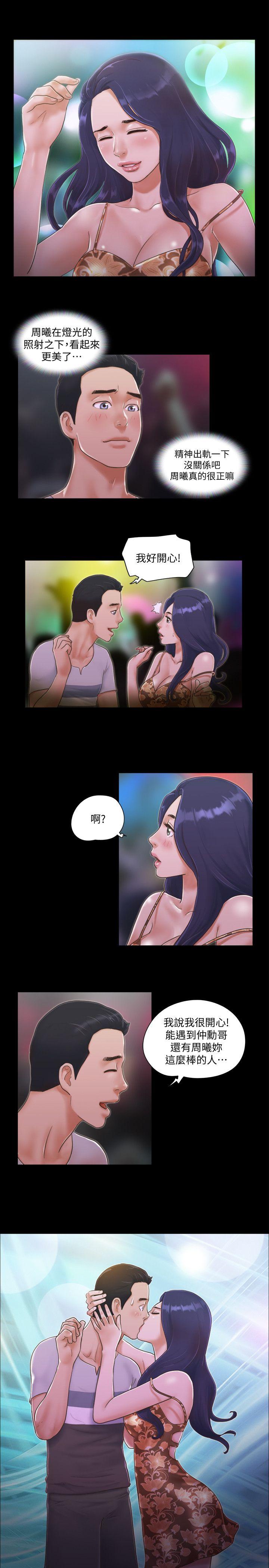 [韩国漫画] 合意之下 剧情,熟女人妻,巨乳大奶#[26P]-1