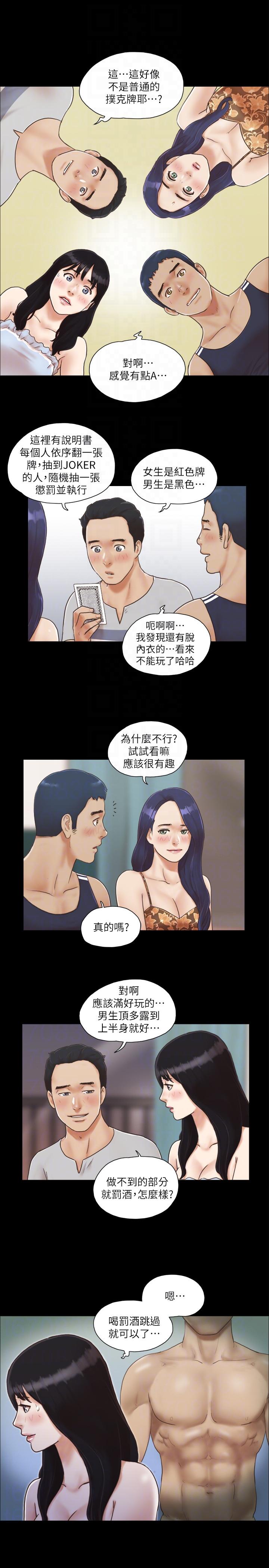 [韩国漫画] 合意之下 剧情,熟女人妻,巨乳大奶#[26P]-11