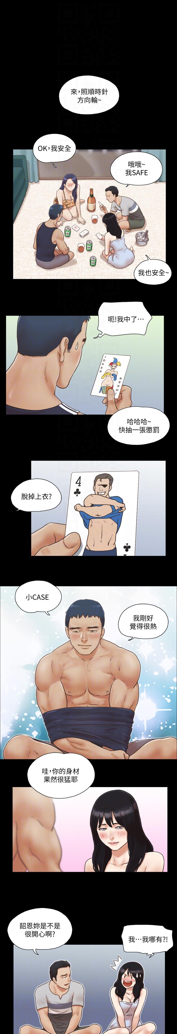 [韩国漫画] 合意之下 剧情,熟女人妻,巨乳大奶#[26P]-13