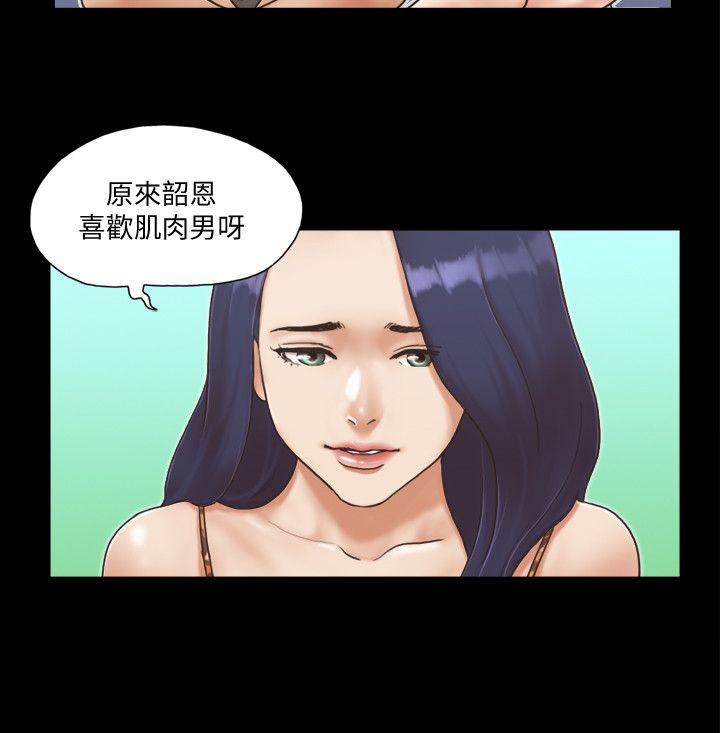 [韩国漫画] 合意之下 剧情,熟女人妻,巨乳大奶#[26P]-14