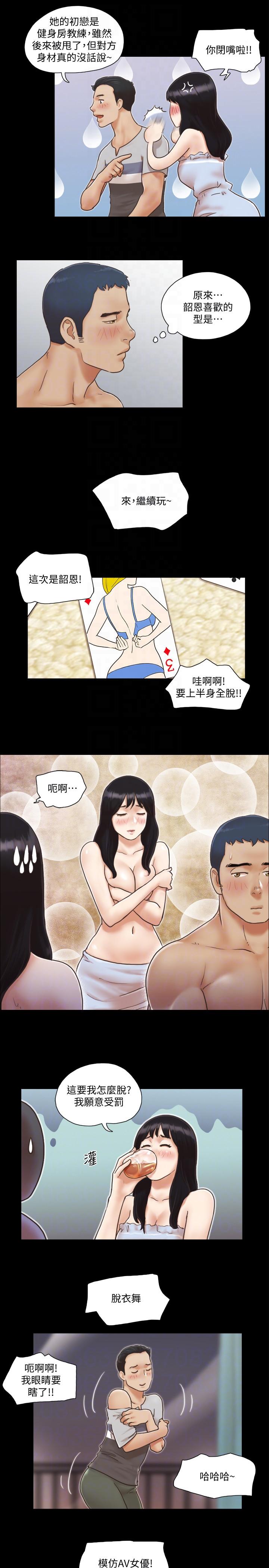 [韩国漫画] 合意之下 剧情,熟女人妻,巨乳大奶#[26P]-15