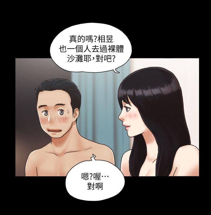 [韩国漫画] 合意之下 剧情,熟女人妻,巨乳大奶#[26P]-20