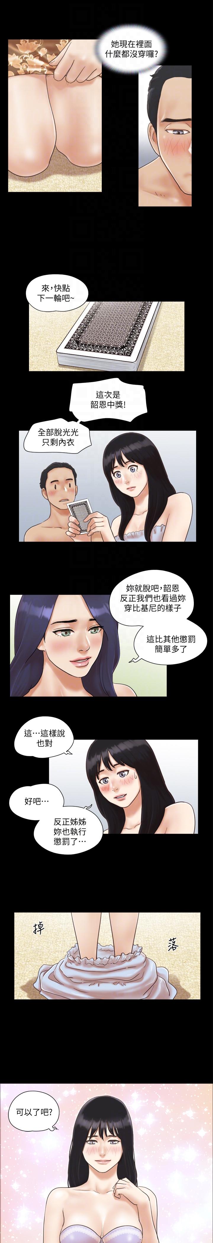 [韩国漫画] 合意之下 剧情,熟女人妻,巨乳大奶#[26P]-21