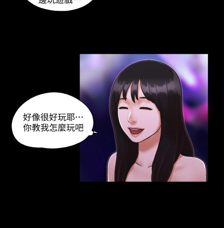 [韩国漫画] 合意之下 剧情,熟女人妻,巨乳大奶#[26P]-4