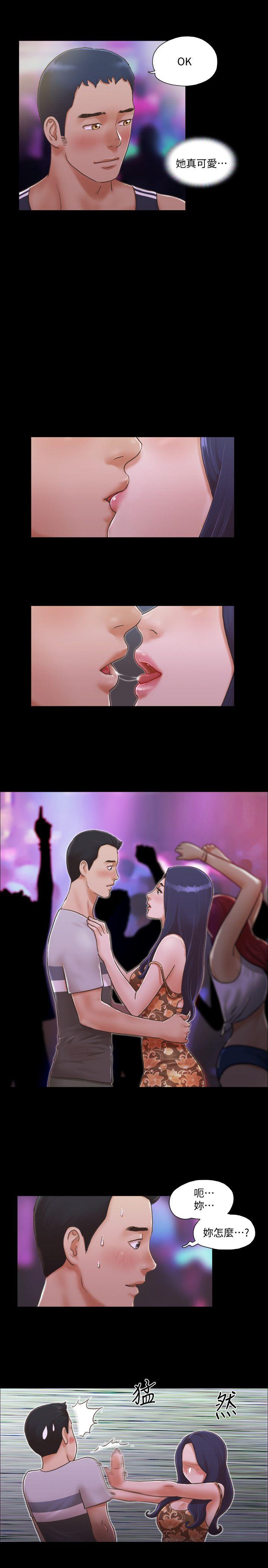 [韩国漫画] 合意之下 剧情,熟女人妻,巨乳大奶#[26P]-5