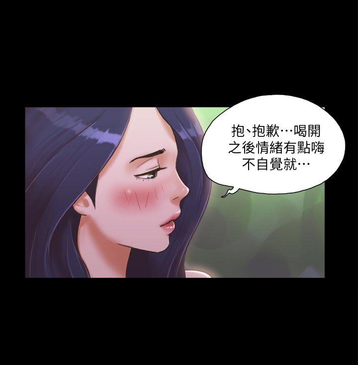 [韩国漫画] 合意之下 剧情,熟女人妻,巨乳大奶#[26P]-6