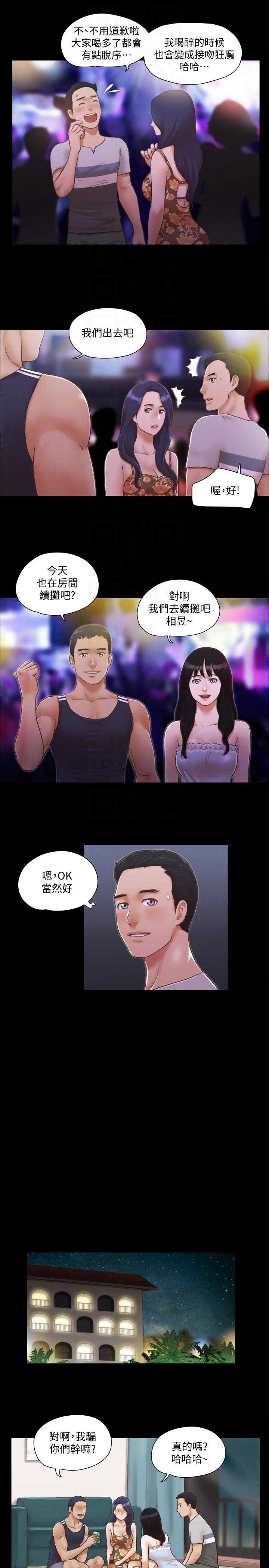 [韩国漫画] 合意之下 剧情,熟女人妻,巨乳大奶#[26P]-7