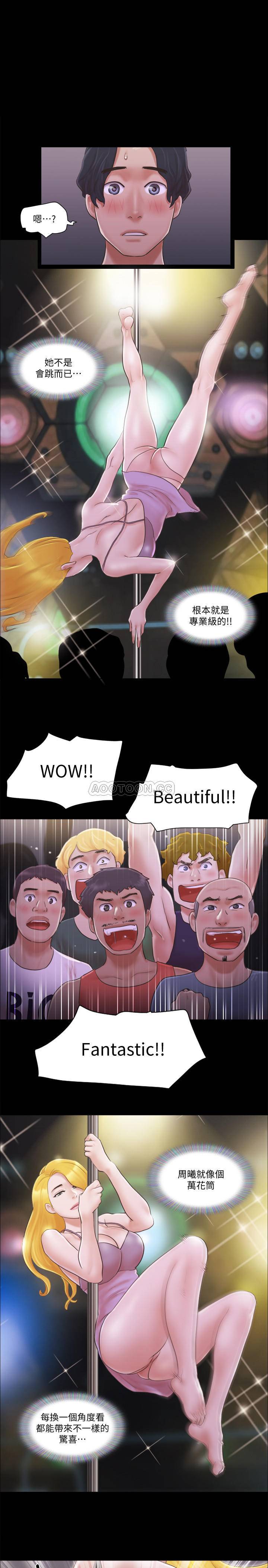 [韩国漫画] 合意之下 剧情,熟女人妻,巨乳大奶#[28P]-1