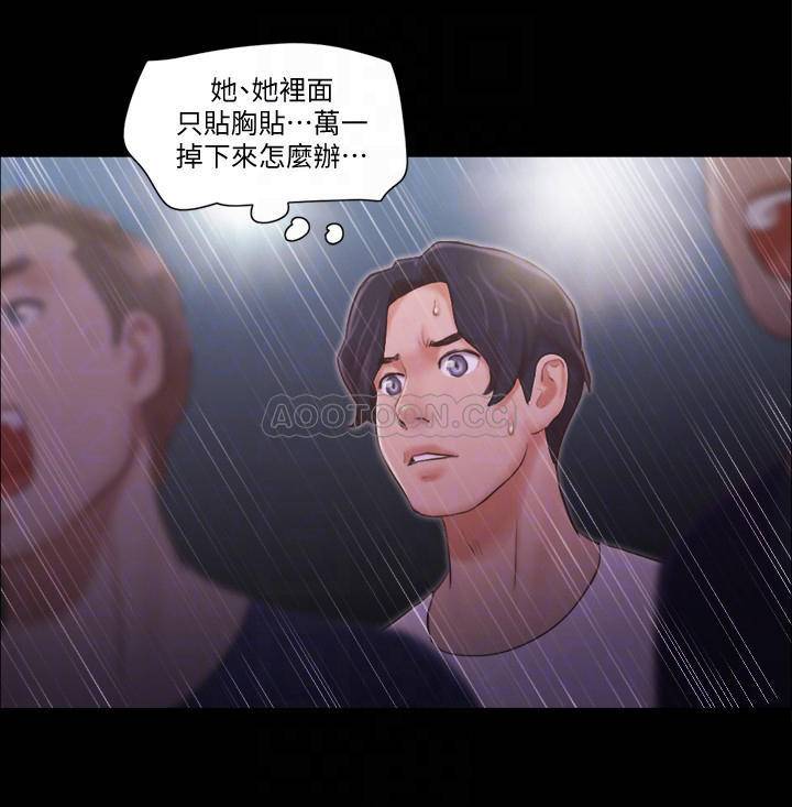 [韩国漫画] 合意之下 剧情,熟女人妻,巨乳大奶#[28P]-14