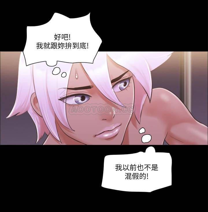 [韩国漫画] 合意之下 剧情,熟女人妻,巨乳大奶#[28P]-20