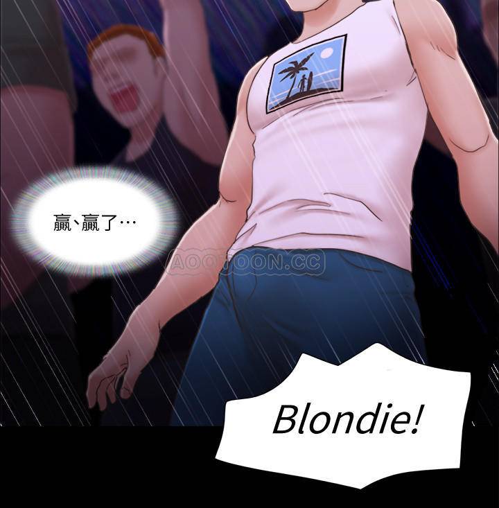 [韩国漫画] 合意之下 剧情,熟女人妻,巨乳大奶#[28P]-24