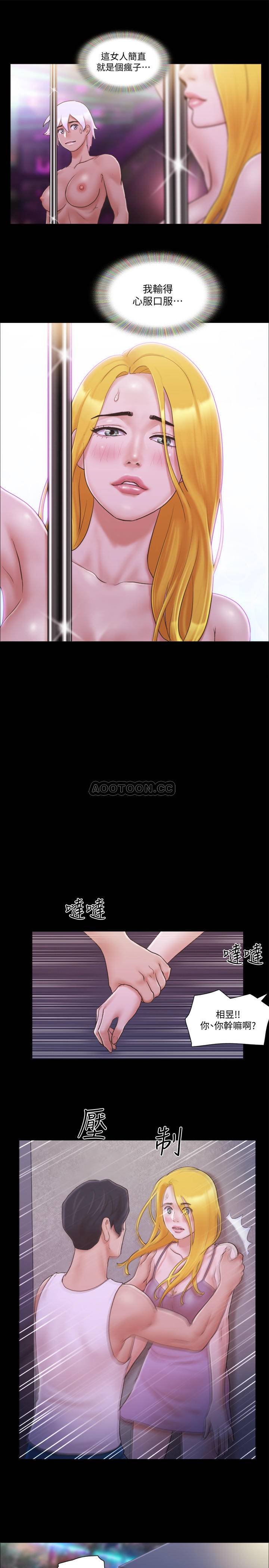 [韩国漫画] 合意之下 剧情,熟女人妻,巨乳大奶#[28P]-25