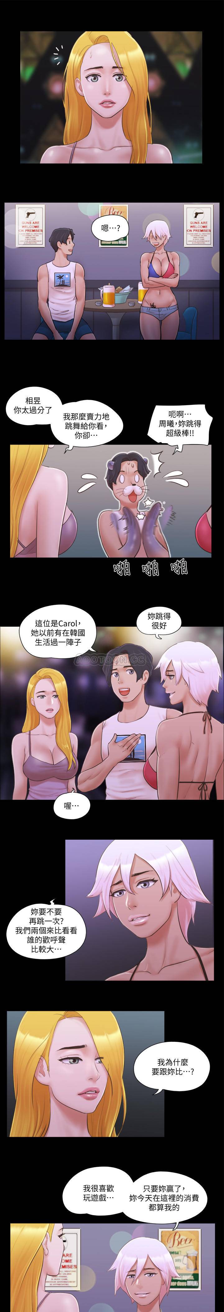 [韩国漫画] 合意之下 剧情,熟女人妻,巨乳大奶#[28P]-7
