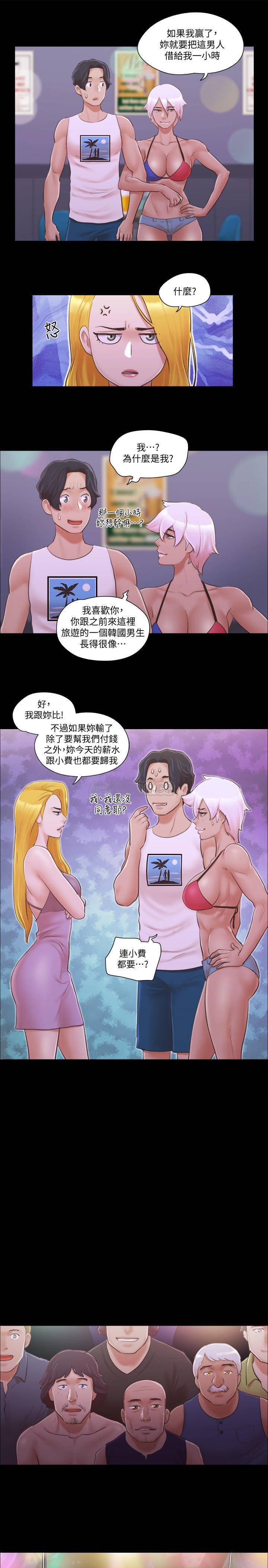 [韩国漫画] 合意之下 剧情,熟女人妻,巨乳大奶#[28P]-9