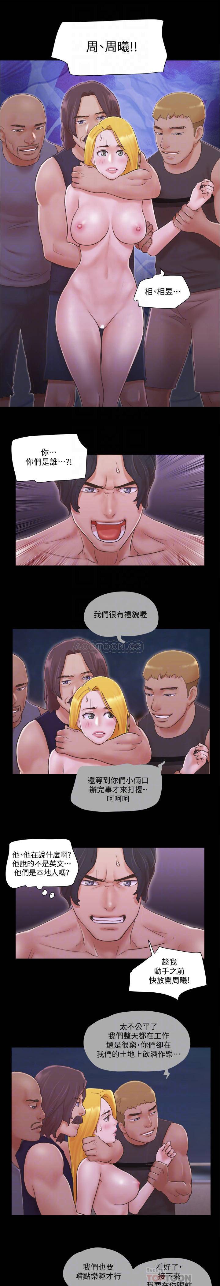 [韩国漫画] 合意之下 剧情,熟女人妻,巨乳大奶#[25P]-14