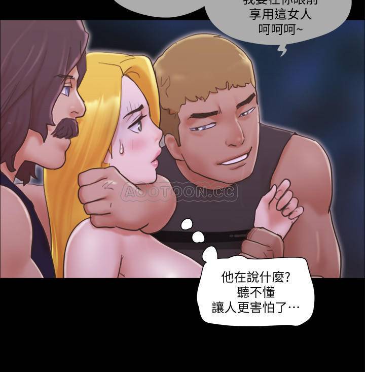 [韩国漫画] 合意之下 剧情,熟女人妻,巨乳大奶#[25P]-15