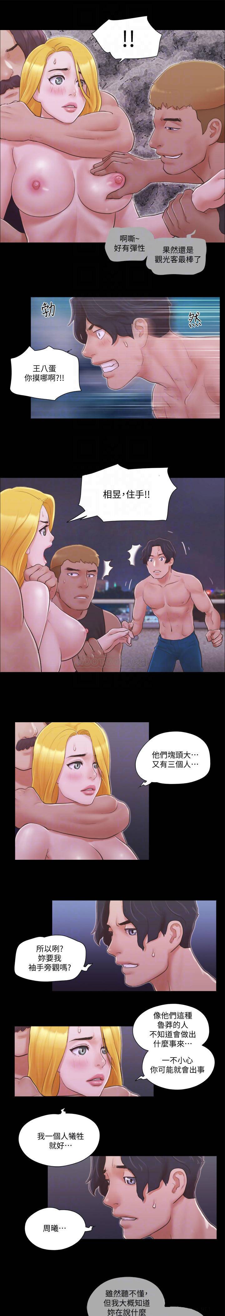 [韩国漫画] 合意之下 剧情,熟女人妻,巨乳大奶#[25P]-16