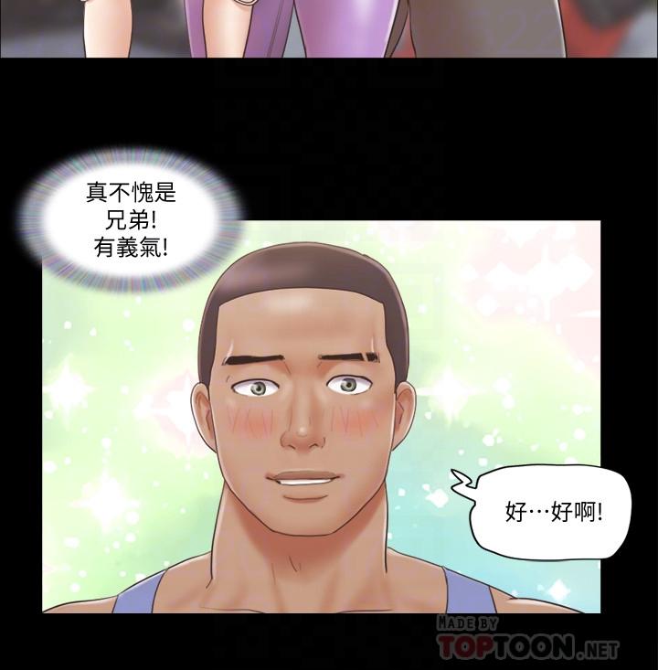 [韩国漫画] 合意之下 剧情,熟女人妻,巨乳大奶#[24P]-12