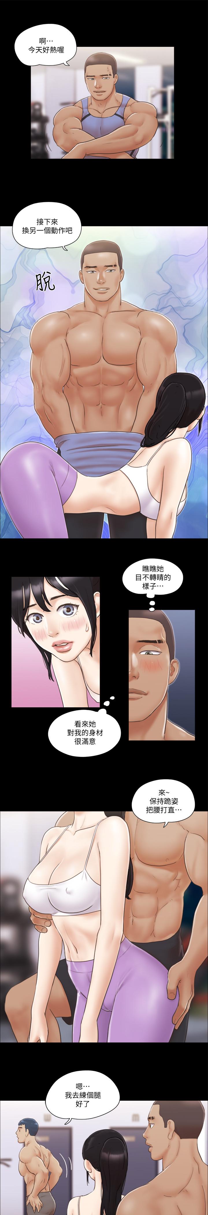 [韩国漫画] 合意之下 剧情,熟女人妻,巨乳大奶#[24P]-15