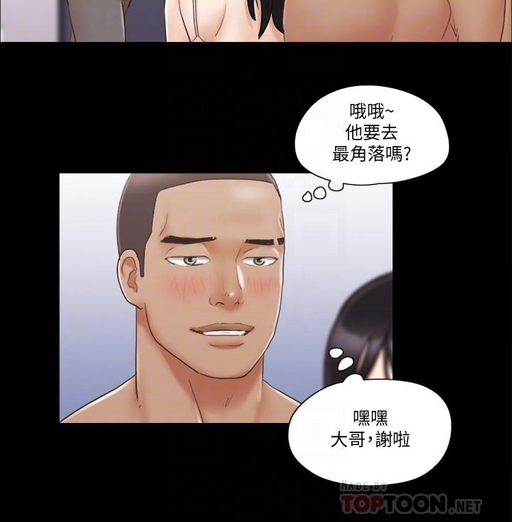 [韩国漫画] 合意之下 剧情,熟女人妻,巨乳大奶#[24P]-16