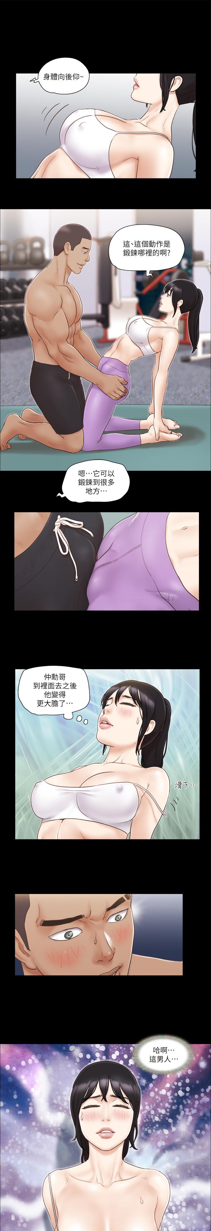 [韩国漫画] 合意之下 剧情,熟女人妻,巨乳大奶#[24P]-17