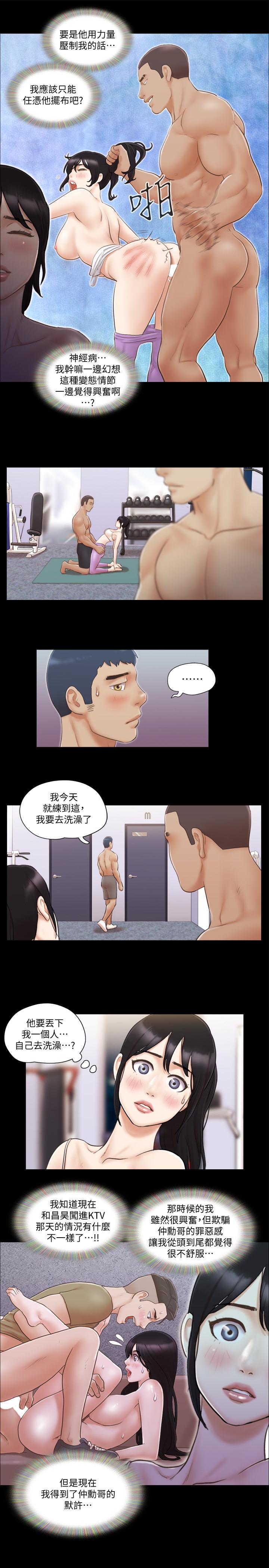 [韩国漫画] 合意之下 剧情,熟女人妻,巨乳大奶#[24P]-19
