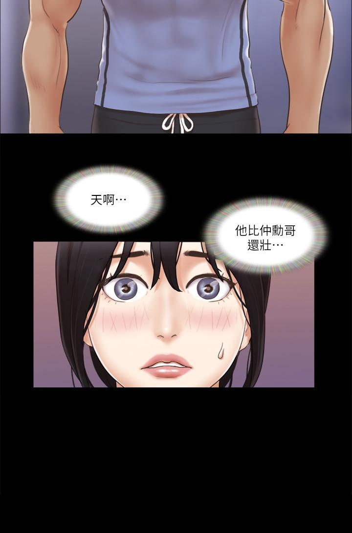 [韩国漫画] 合意之下 剧情,熟女人妻,巨乳大奶#[24P]-2