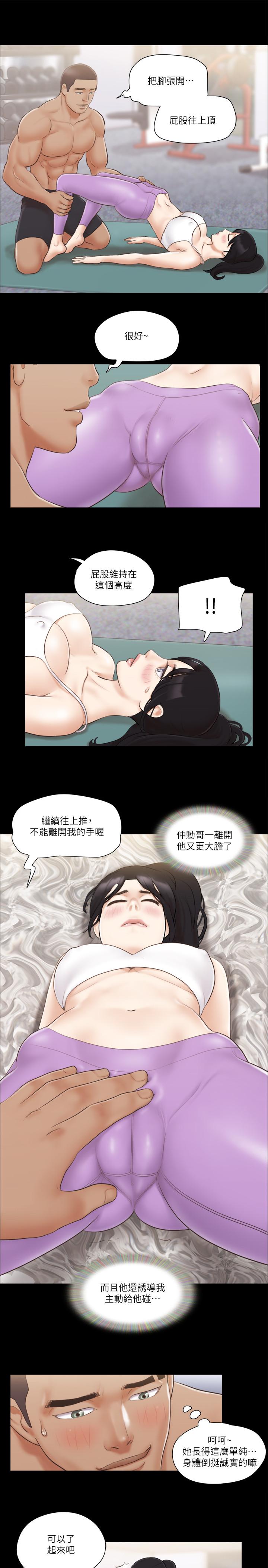 [韩国漫画] 合意之下 剧情,熟女人妻,巨乳大奶#[24P]-21