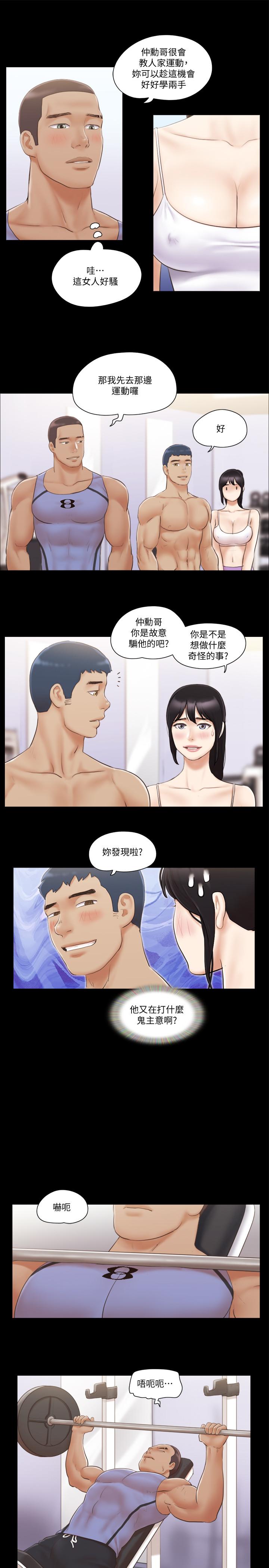 [韩国漫画] 合意之下 剧情,熟女人妻,巨乳大奶#[24P]-5