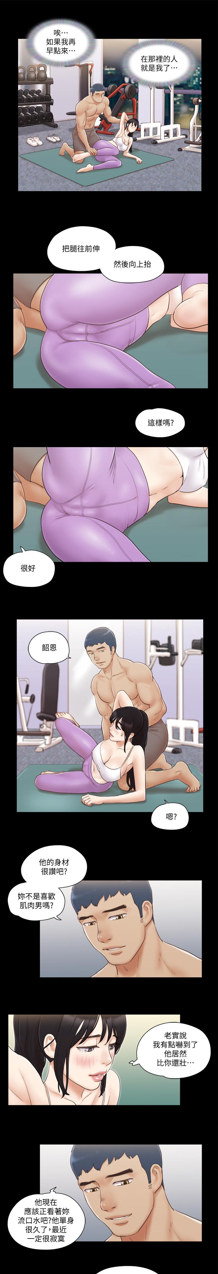 [韩国漫画] 合意之下 剧情,熟女人妻,巨乳大奶#[24P]-7