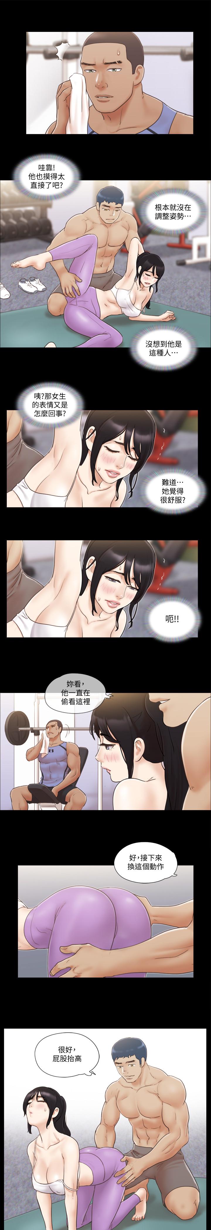 [韩国漫画] 合意之下 剧情,熟女人妻,巨乳大奶#[24P]-9