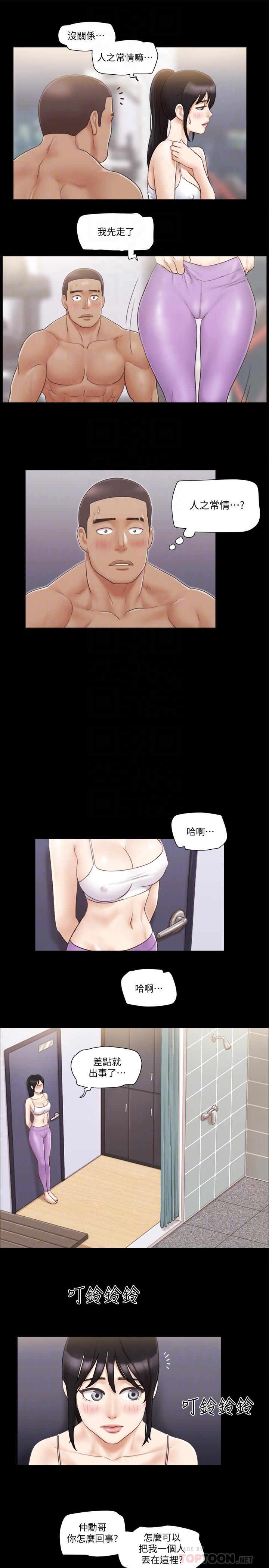 [韩国漫画] 合意之下 剧情,熟女人妻,巨乳大奶#[25P]-10