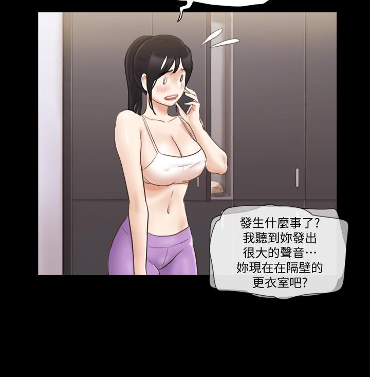 [韩国漫画] 合意之下 剧情,熟女人妻,巨乳大奶#[25P]-11