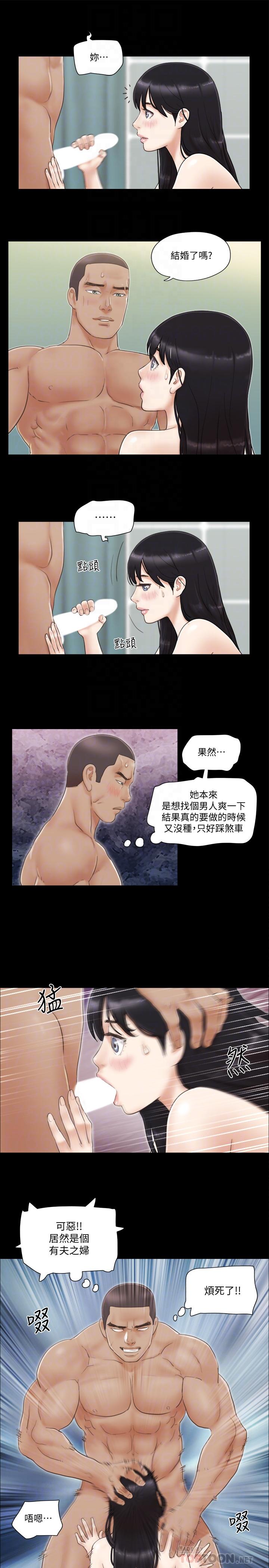 [韩国漫画] 合意之下 剧情,熟女人妻,巨乳大奶#[28P]-12