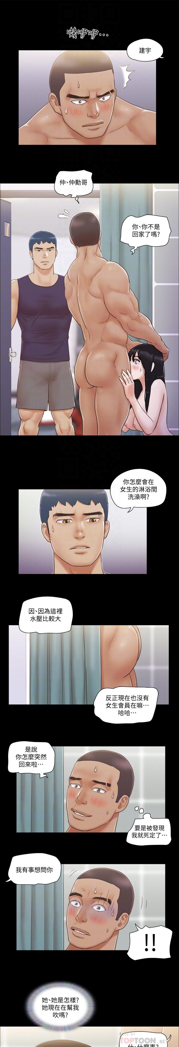 [韩国漫画] 合意之下 剧情,熟女人妻,巨乳大奶#[28P]-16