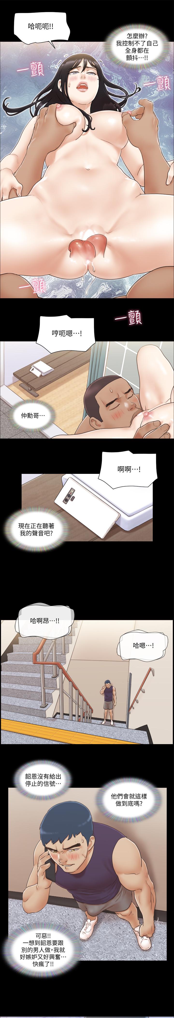 [韩国漫画] 合意之下 剧情,熟女人妻,巨乳大奶#[28P]-2