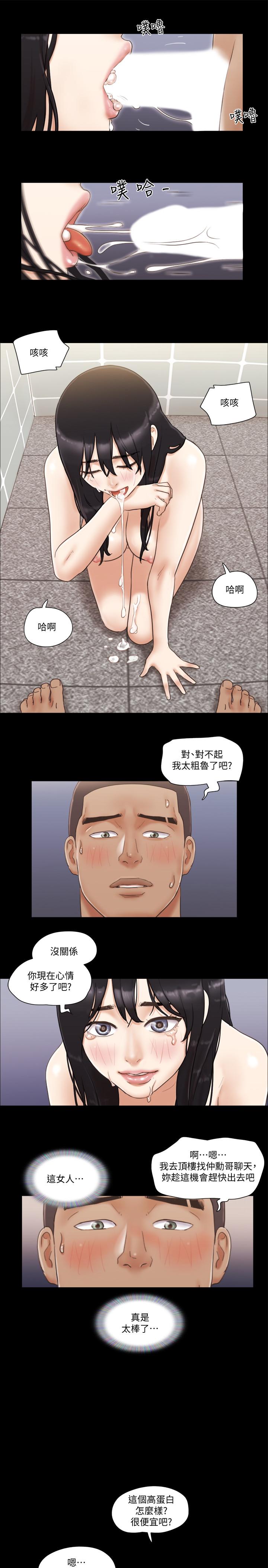 [韩国漫画] 合意之下 剧情,熟女人妻,巨乳大奶#[28P]-20