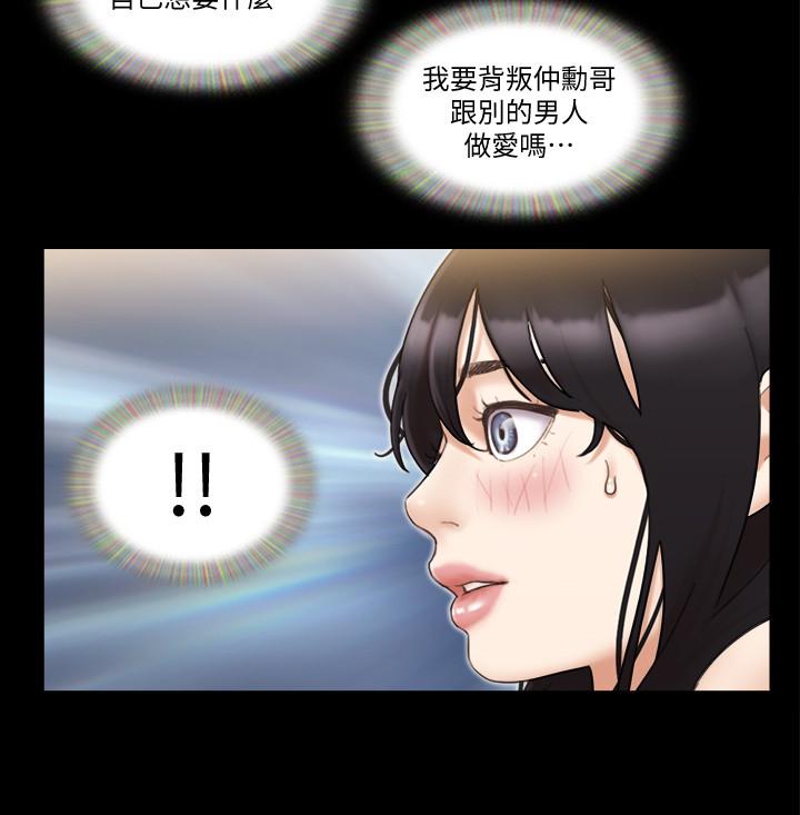 [韩国漫画] 合意之下 剧情,熟女人妻,巨乳大奶#[28P]-5