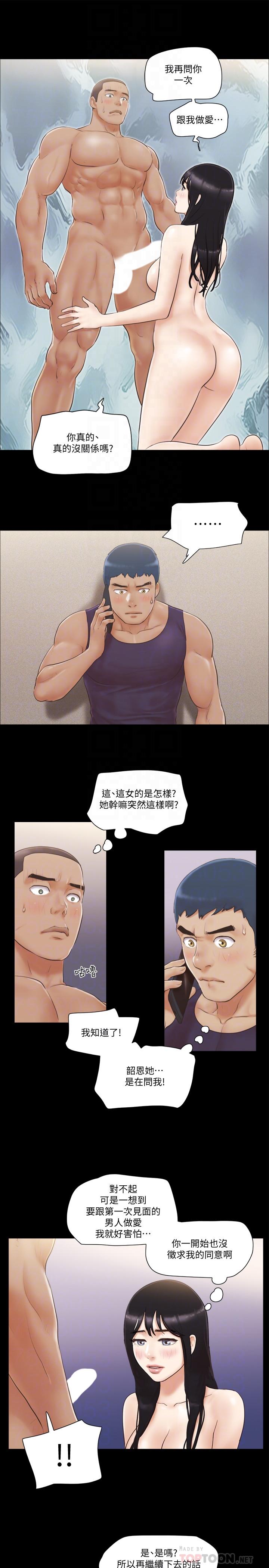 [韩国漫画] 合意之下 剧情,熟女人妻,巨乳大奶#[28P]-8