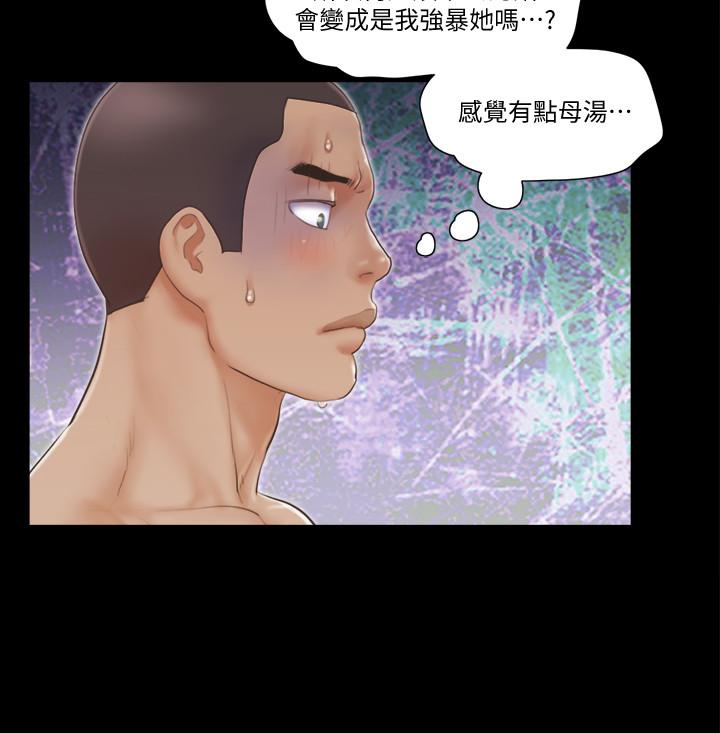 [韩国漫画] 合意之下 剧情,熟女人妻,巨乳大奶#[28P]-9