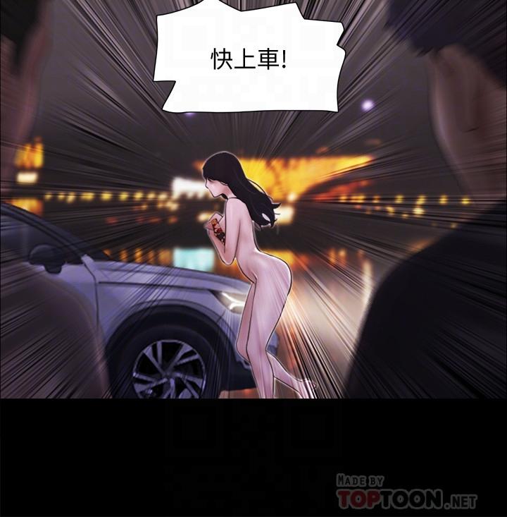 [韩国漫画] 合意之下 剧情,熟女人妻,巨乳大奶#[25P]-10