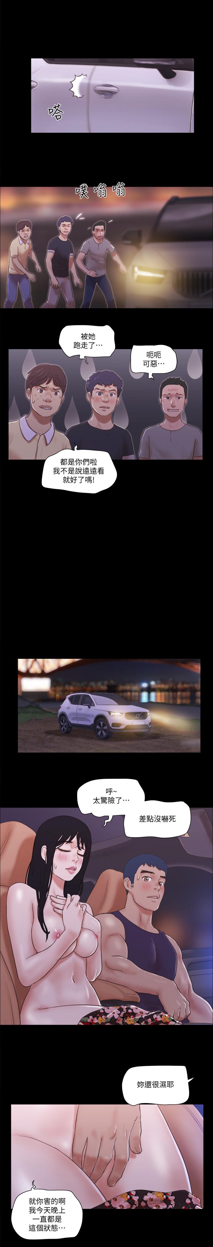 [韩国漫画] 合意之下 剧情,熟女人妻,巨乳大奶#[25P]-11