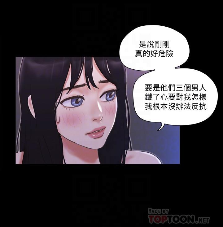 [韩国漫画] 合意之下 剧情,熟女人妻,巨乳大奶#[25P]-12