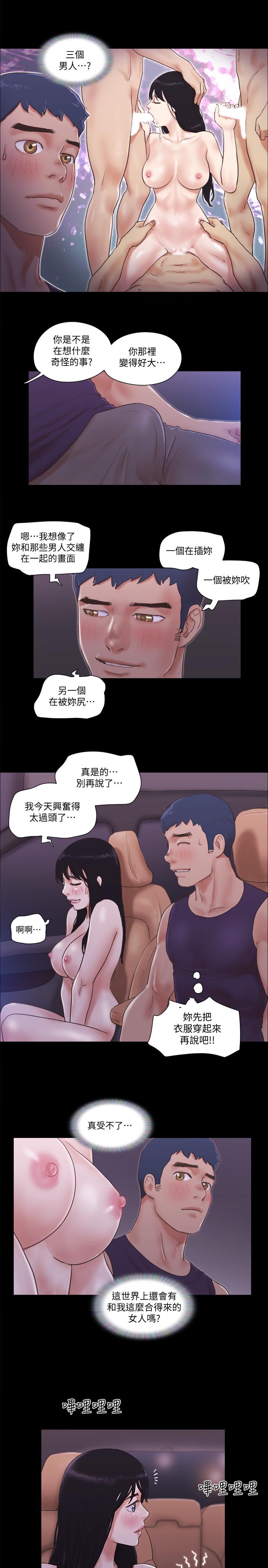 [韩国漫画] 合意之下 剧情,熟女人妻,巨乳大奶#[25P]-13