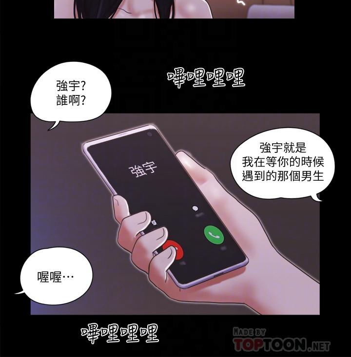 [韩国漫画] 合意之下 剧情,熟女人妻,巨乳大奶#[25P]-14